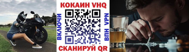 Купить COCAIN  АМФЕТАМИН  Мефедрон  Зима