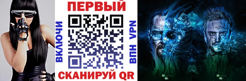 Купить закладки  Зима  АМФЕТАМИН VHQ 