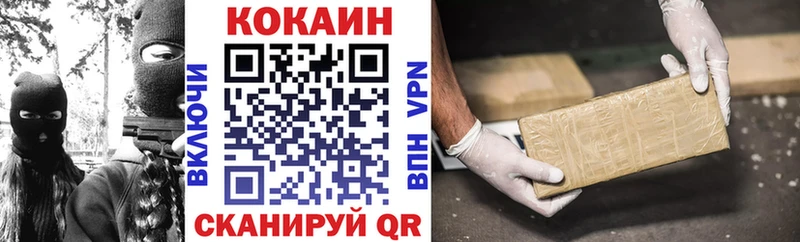 КОКАИН 99% Зима