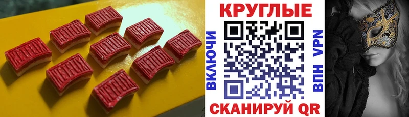 Купить  Зима  ЭКСТАЗИ 300 mg 