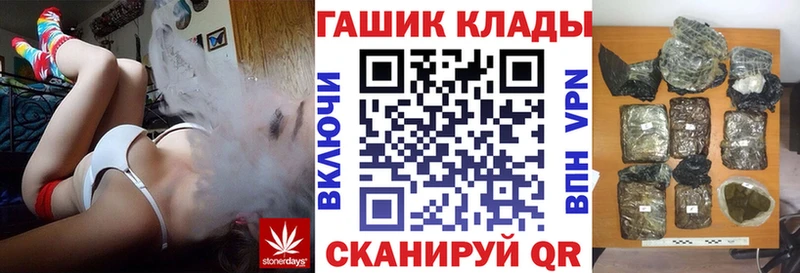 Купить  Зима  ГАШИШ Premium 