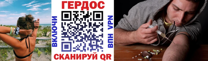 Героин афганец Купить Зима