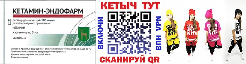 Купить Зима Кетамин VHQ