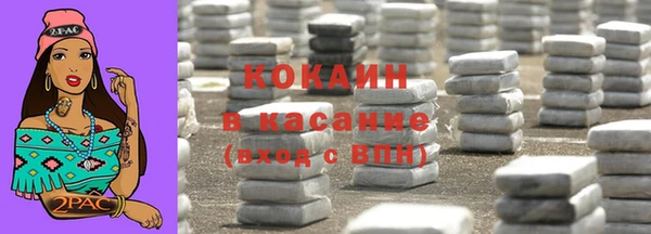 мескалин Пестово