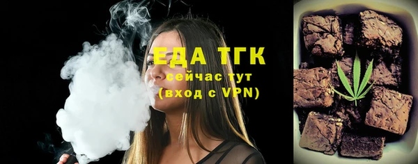 мет Пересвет