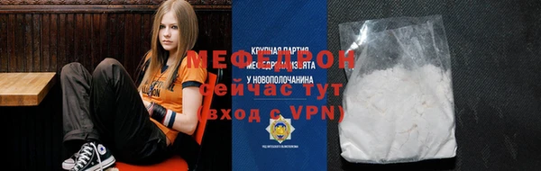 мет Пересвет