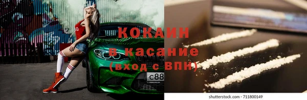 мескалин Пестово