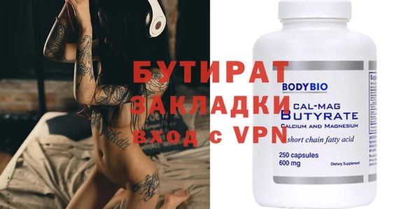 экстази Переславль-Залесский