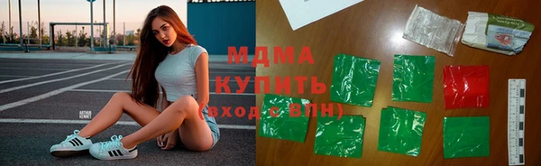 экстази Переславль-Залесский