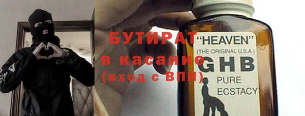 мет Пересвет
