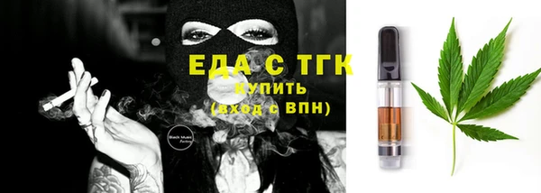 мет Пересвет