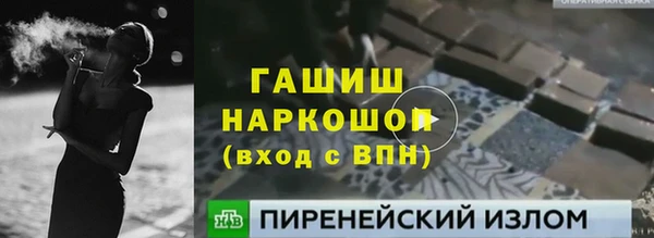 мескалин Пестово