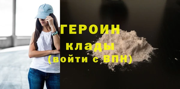 мет Пересвет