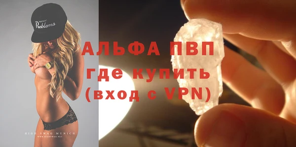 мет Пересвет