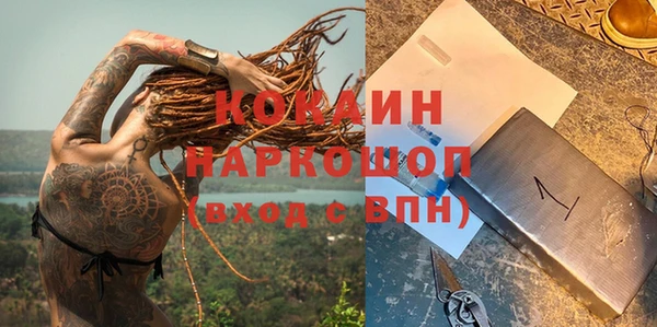 мескалин Пестово