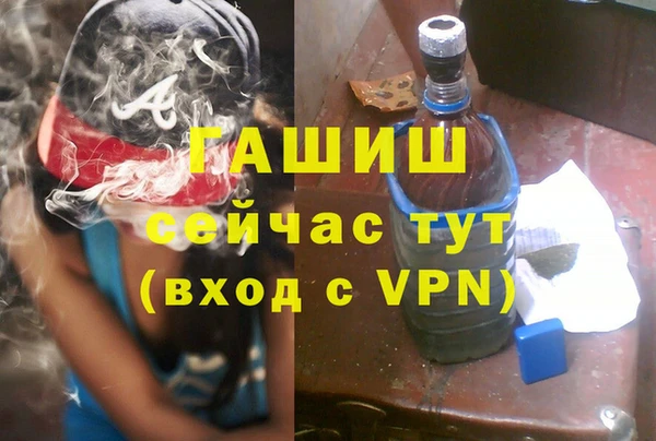 экстази Переславль-Залесский