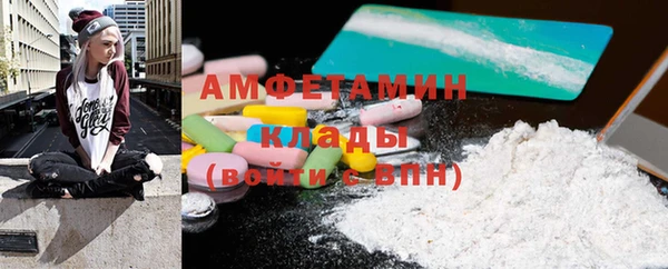 мескалин Пестово
