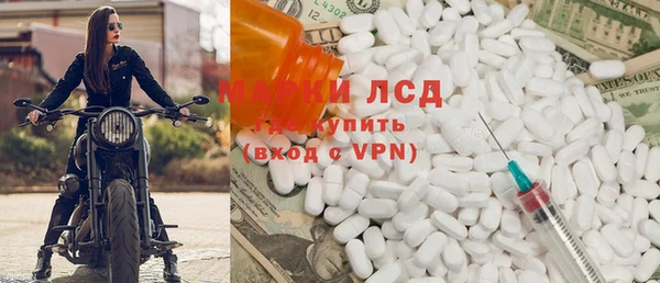 экстази Переславль-Залесский