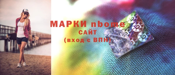 мескалин Пестово