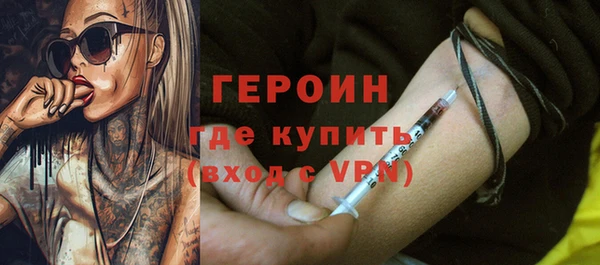 мет Пересвет