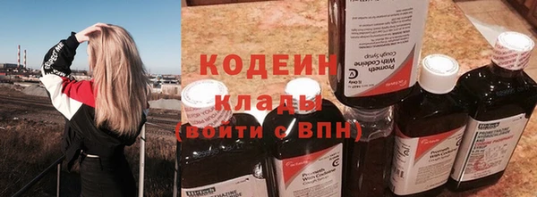 экстази Переславль-Залесский
