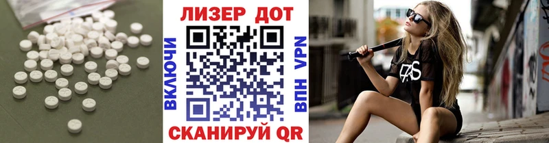 Купить  Зима  Лсд 25 экстази кислота 