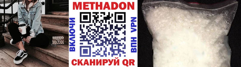 Купить закладки  Зима  МЕТАДОН белоснежный 