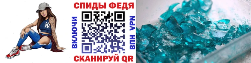 Купить где  Зима  Первитин Methamphetamine 