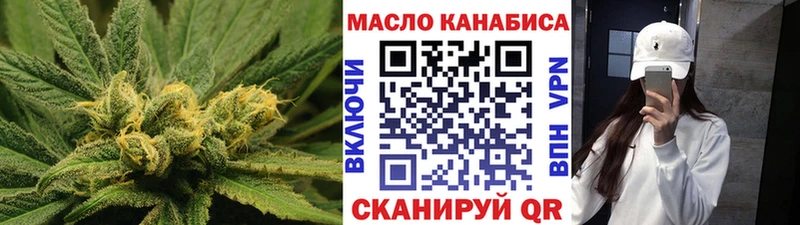 ТГК концентрат  Купить закладки  Зима 